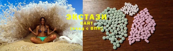 MDMA Балахна