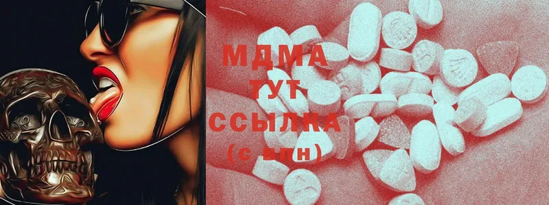 мега вход  Верхний Уфалей  MDMA VHQ 